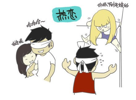 女汉子啥意思_《火凤凰》热播闪嘉晨诠释柔情女汉子娱乐频