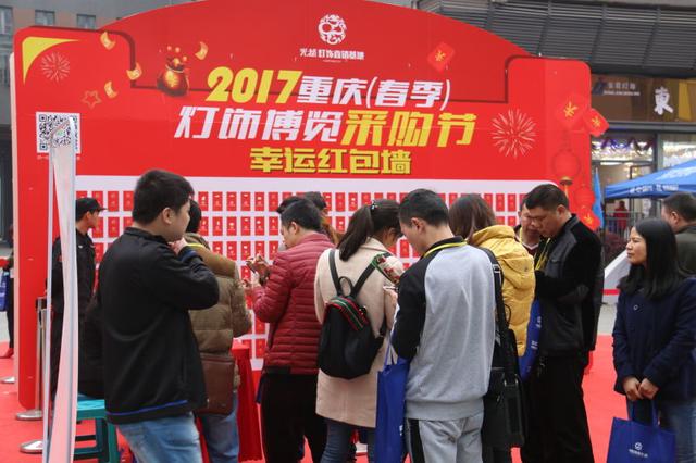 2017重庆(春季)灯饰博览采购节 3月31日盛大开