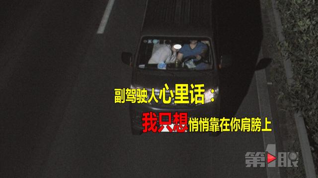 重庆高速路的“奇葩”驾车姿态 有人口开车秀恩爱