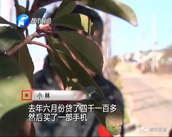 大学生网贷9000元变成13万 对方称“死了就不用还了”