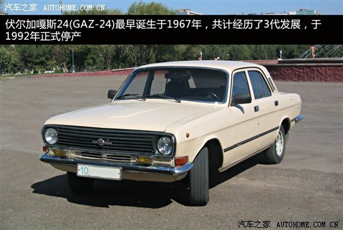 汽车:70年代经典