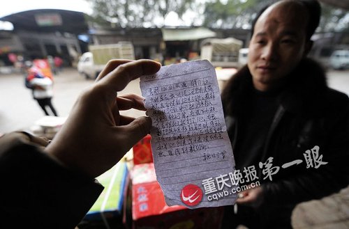 区区几里路救护车迟半小时 溺水女获救后冻死