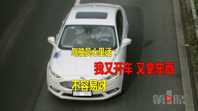重庆高速路的“奇葩”驾车姿态 有人口开车秀恩爱