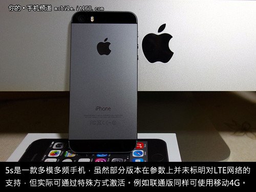 港行苹果iPhone5s优先升级 移动4G现场体验