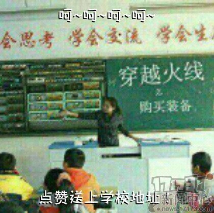女汉子就别<em>穿裙子</em>了 <em>游戏</em>玩家看得懂的内涵图