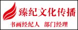 重庆臻纪文化传播有限公司_重庆找工作