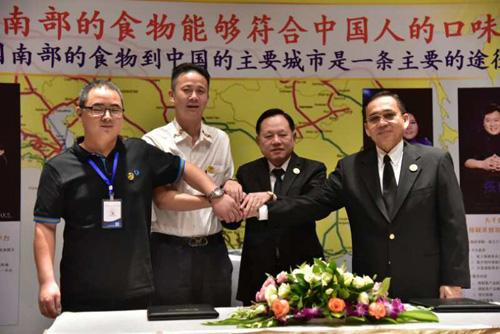 川菜基金会与泰国政府代表团签署“一带一路”美食文化国际交流战略合作