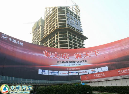 兵器装备携7大品牌亮相2010摩托车博览会