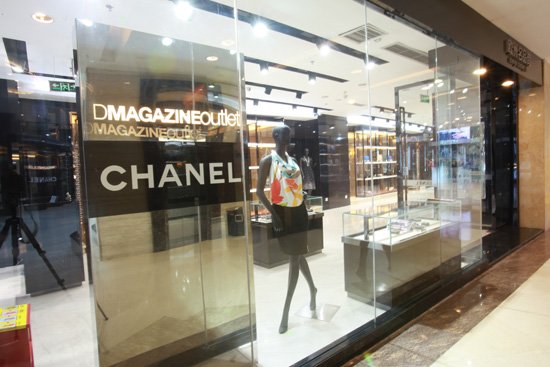 重庆奢侈品商业航母近日起航