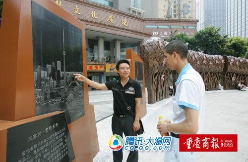 重庆<em>姐妹城市</em>有多少 南坪宏声广场一目了然_新