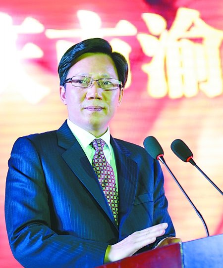重庆最大民企航母:渝商投资集团正式挂牌