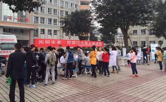 光明未来·校园行大型公益活动走进荣昌