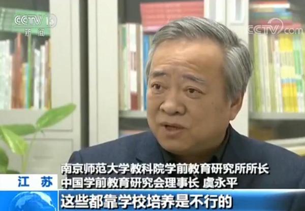 各地陆续部署未来三年学前教育工作,目前幼师