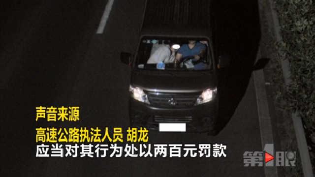 重庆高速路的“奇葩”驾车姿态 有人口开车秀恩爱