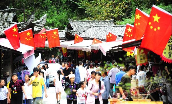 酉阳：国庆旅游市场火爆 旅游总收入7662万元