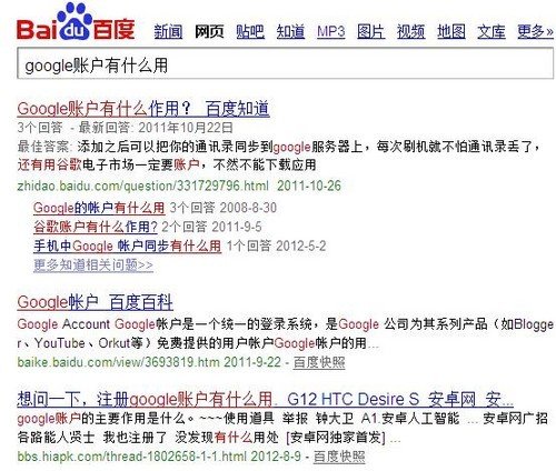 收入证明_基本户 收入户