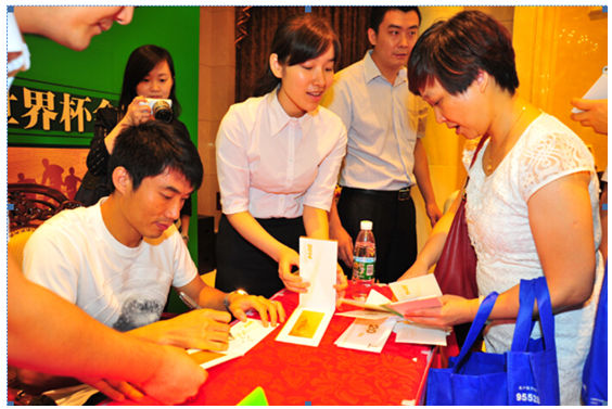 亚洲足球先生上海隆重签售首枚世界杯金钞