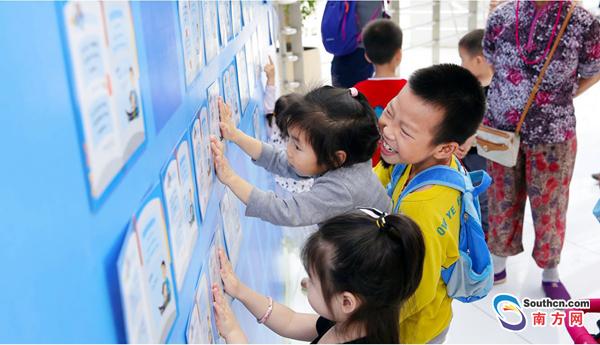 世界读书日 与孩子签订“陪读合约”