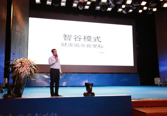 天亿集团旗下健康智谷落户重庆 打造健康城市