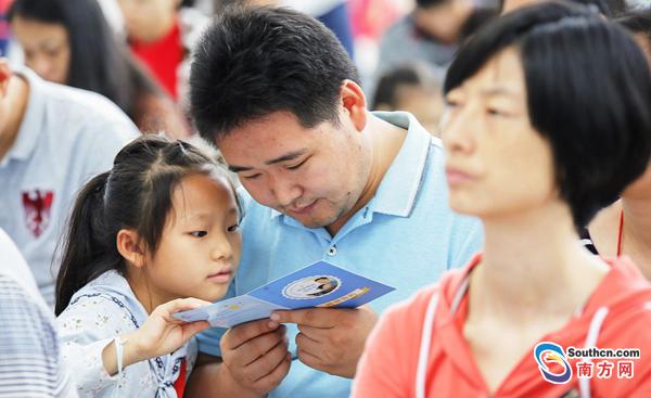 世界读书日 与孩子签订“陪读合约”