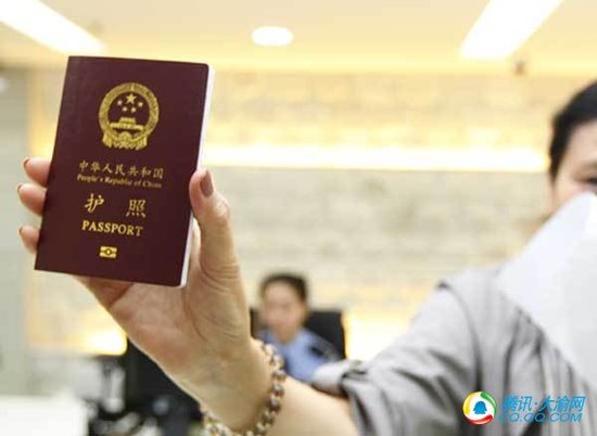 重庆颁首本电子护照 本市户籍居民可跨区域办