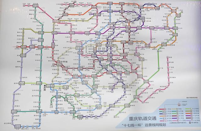 重庆轨道交通"一环十七线"公布 快来看具体线路_大渝网_腾讯网