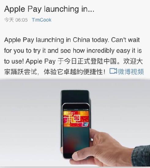 招行支持Apple Pay 提供简单安全和私密的支付