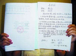 相差17岁两人闪婚 因孩子、房产对簿公堂