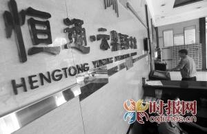 渝中区某公司疑因企业亏损不发高温补贴