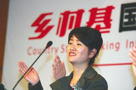 乡村基将成渝首家上市餐饮企业 总市值将达20