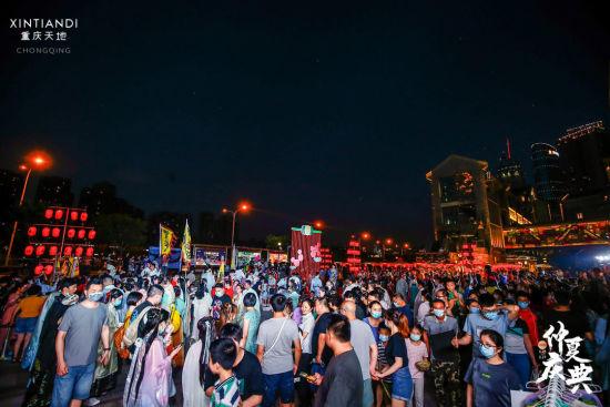 重庆天地仲夏盛典 “嗨翻”端午小长假