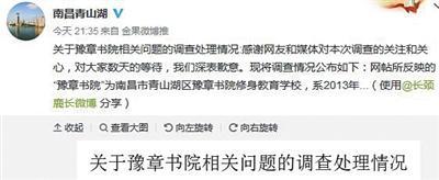 “戒网瘾”学校被指体罚学生 有学生称遭虐待