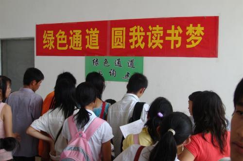 重庆出台贫困大学生资助政策 5600余名新生获