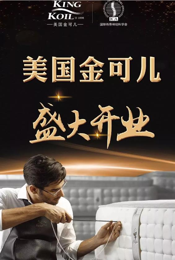 【准备好了】金可儿重庆第14家门店盛大开业!
