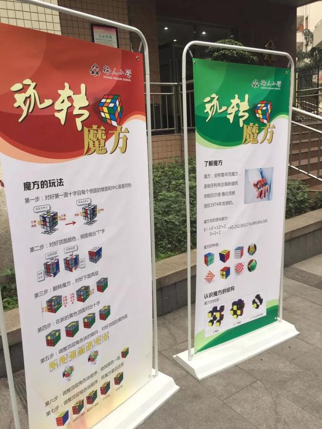 树人的多彩数学-重庆首届数学文化节走进树