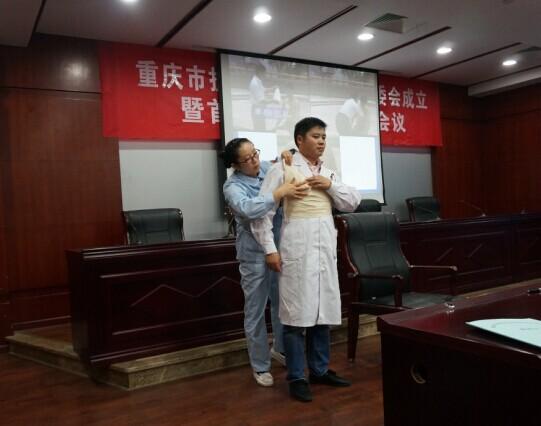 重庆市护理学会灾害护理专委会成立