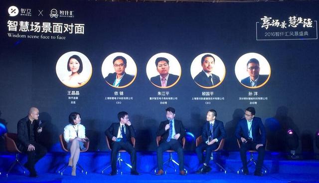 智仟汇重庆起跑 强劲驱动智慧+电商引擎