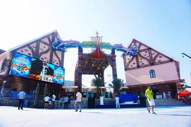 重庆汉海海洋公园一周年庆 三大福利优惠等你来抢