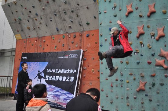 2012重庆正典奥迪大客户挑战极限攀岩之旅