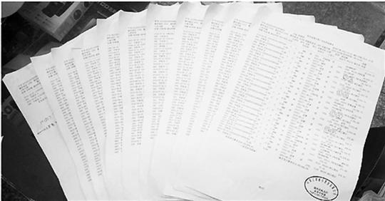 11岁儿子用父亲手机玩游戏 买装备3个月花10万