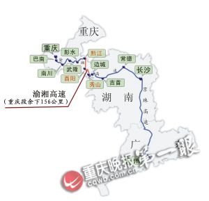 渝湘高速重庆段年底通车 到酉阳开车只需3小时