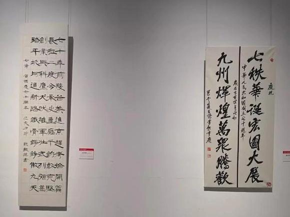 笔墨书丹心 挥毫迎国庆 126件重庆书法作品庆祝新中国