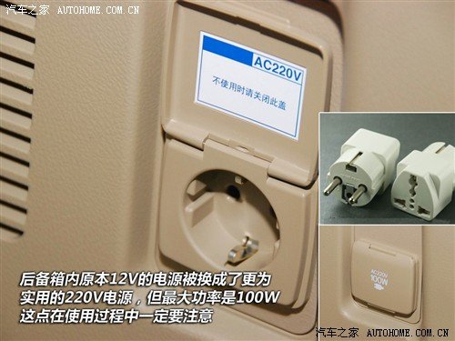 õԴ 䱸220VԴӿڳ
