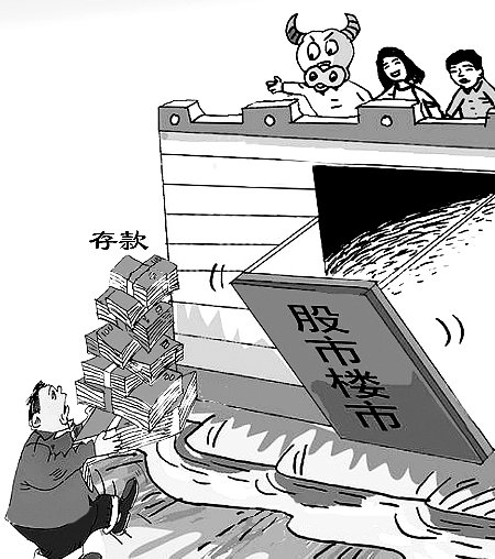 重庆土地增值税调整到5% 房贷下月彧停贷