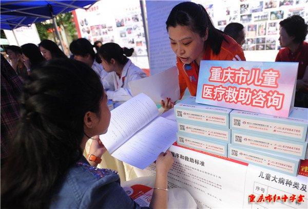 重庆儿童大病医疗救助项目扩大至9种 最高6万