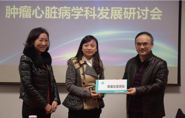 重庆市肿瘤医院成立全国首家肿瘤心脏病学MD