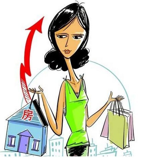 房子比男人重要 女人们誓死买房的10大理由