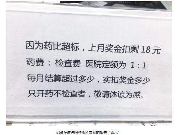b超医生暗示语_b超医生收入