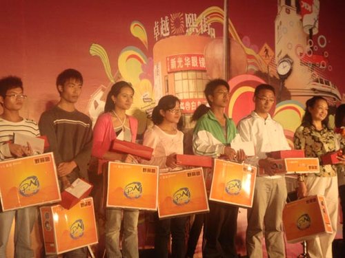 2010年度学生心中最佳教师颁奖仪式昨举行