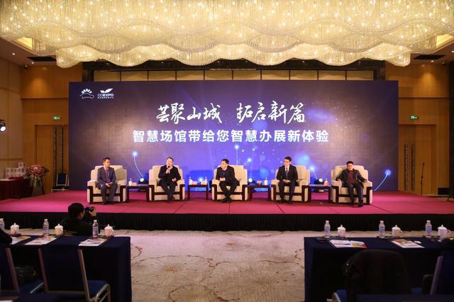 智能制造开启新领域 展联与专家共话重庆会展新机遇 